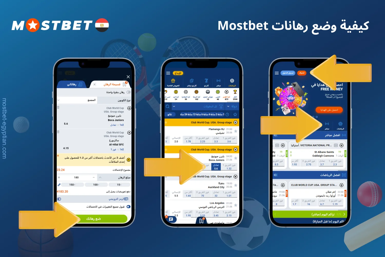 للمراهنة في Mostbet، يجب التسجيل وتعبئة الحساب